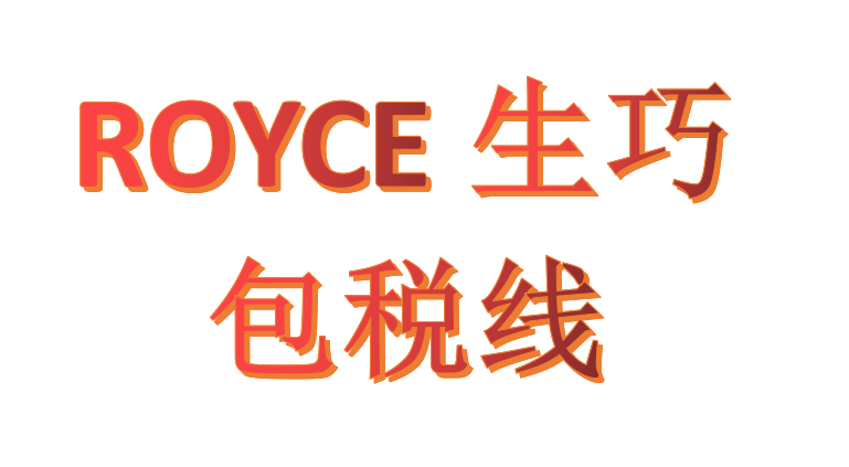 生巧特惠专线（25元/500g）