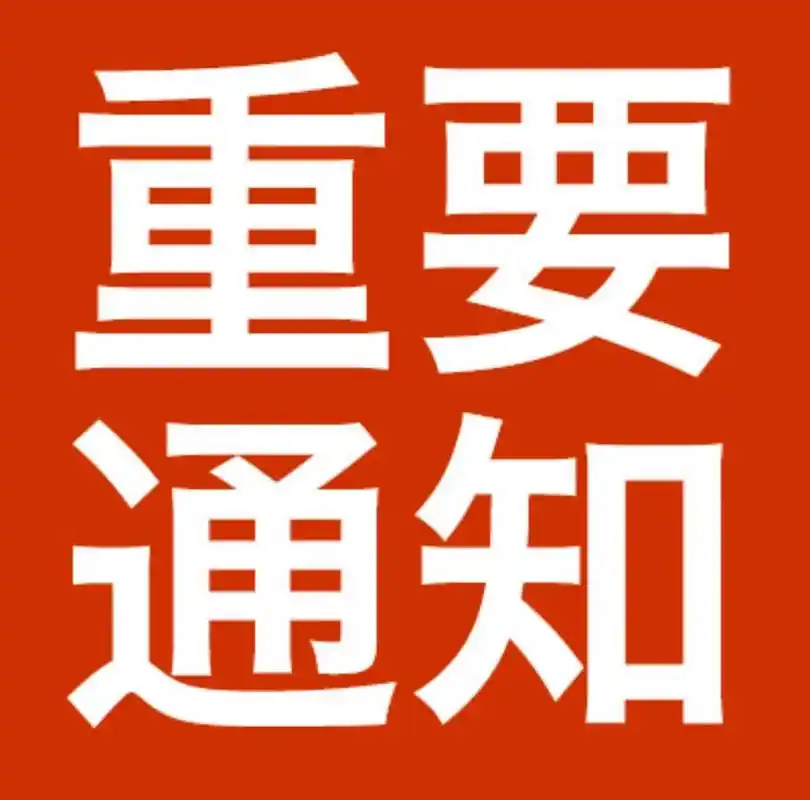 路线打包要求，国际运