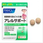 代购：芳珂 fancl アレルサポー...