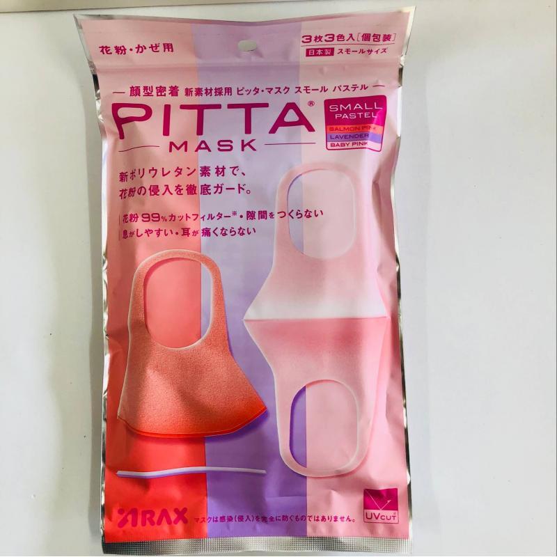 特价：PITTA 成人用小号3D立体口罩3枚入 粉+浅紫+浅粉