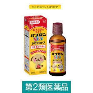 大正制药 儿童感冒药水 120ml 3个月-6岁（不可发低价值PLUS/不用身份证路线）