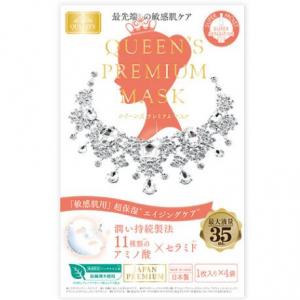 超半价：皇后的秘密Queen's premium mask 限定款 钻石面膜 橙色色敏感肌用4枚入（橙色 敏感肌用）