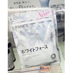 7月30日为止店铺促销代购；芳珂 fancl 无添加新版美白丸30日分（5836）