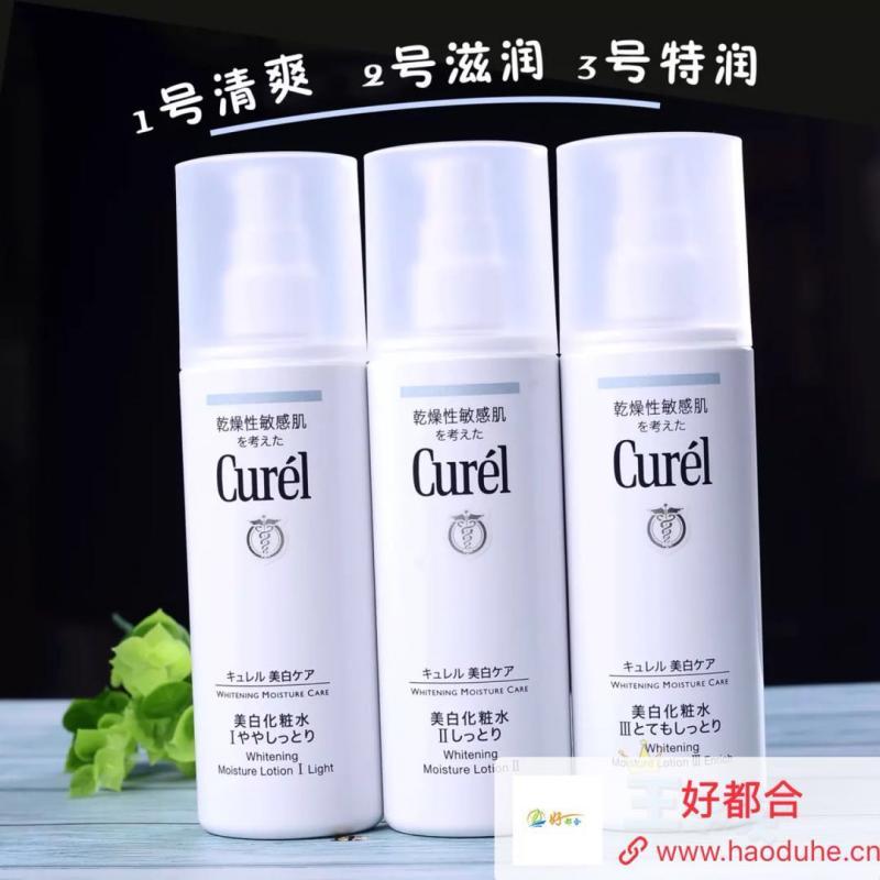 珂润Curel 美白系列化妆水