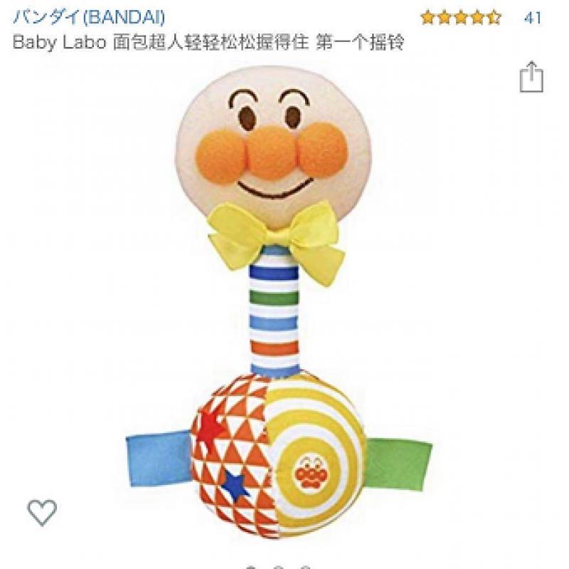 Bandai 面包超人婴儿布偶摇铃