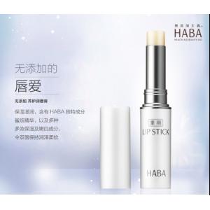 代购：Haba 唇膏2g