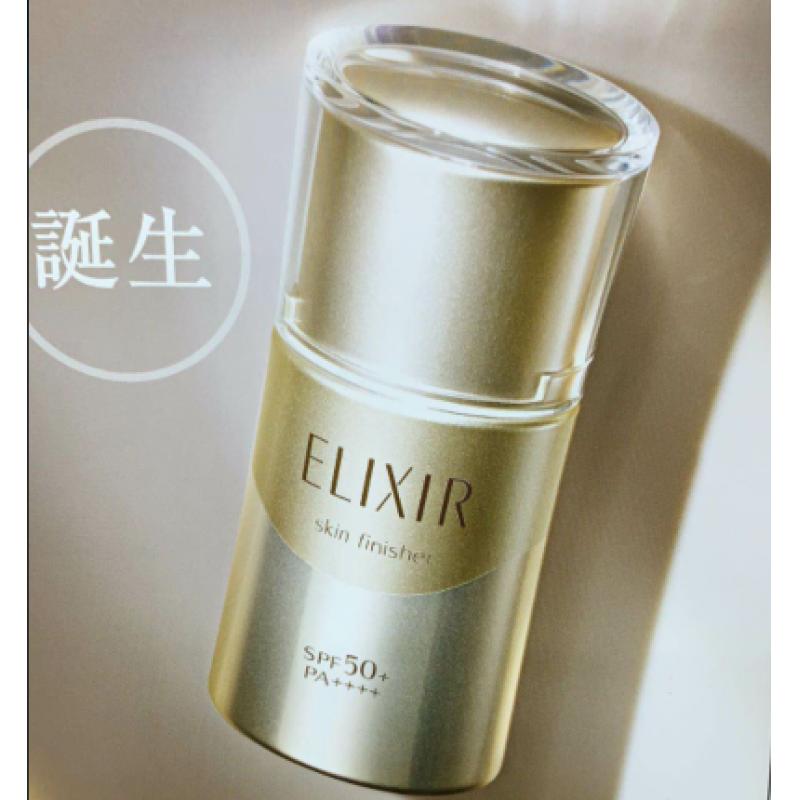 特价代购：资生堂 ELIXIR 怡丽丝尔日中用防晒隔离乳液30ml SPF50+