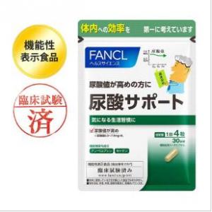 截止1月3日特价代购：fancl 芳珂 尿酸サポート30日分 120粒（5245）