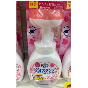 特价：碧柔樱花限定成人宝宝用泡沫洗手液250ml