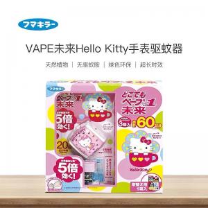 VAPE未来防蚊无味hellokitty限定图案儿童便携腕带无感5倍驱蚊手表本体20日+3个替换芯共60日