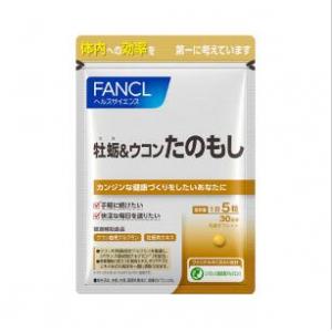 代购：芳珂 fancl 综合护肝药（牡蛎＆ウコン たのもし）（5357）