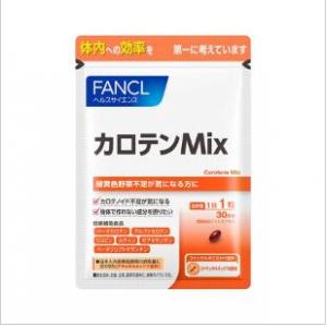 代购：芳珂 fancl 新版カロテンMix无添加复合综合胡萝卜素 维生素A 30日分（5269）