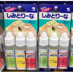 日本小林制药去污去渍神器免水洗衣物局部去污渍清洗笔1组3支装