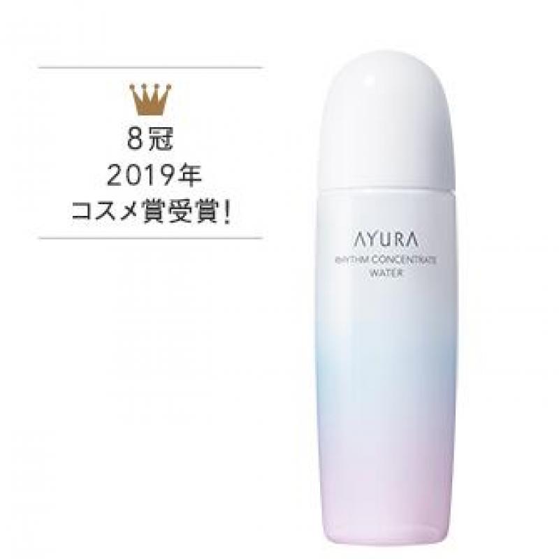 代购：Ayura 韵律舒缓 高保湿化妆水300ml（Rhythm Concentrate Water）