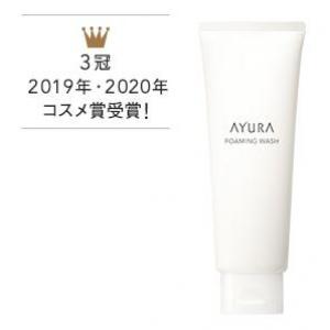 代购：Ayura 温和保湿洗面奶120g（Foaming Wash）