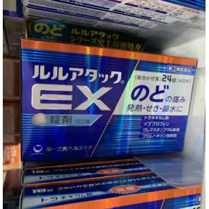 松本润代言 第一三共EX ルルアタッ...