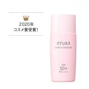 代购：Ayura 防晒乳50ml S...