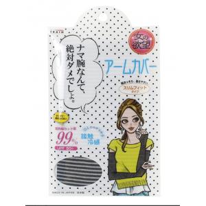 日本制：女の欲望 清凉降温防晒护99...