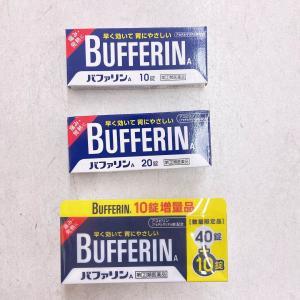 狮王 BUFFERIN 止痛药 多种...