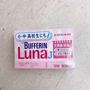 狮王 Bufferin Luna J...