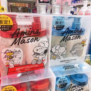 特价：amino mason 史努比限定 洗发水450ml护发素450ml套装 两种可选