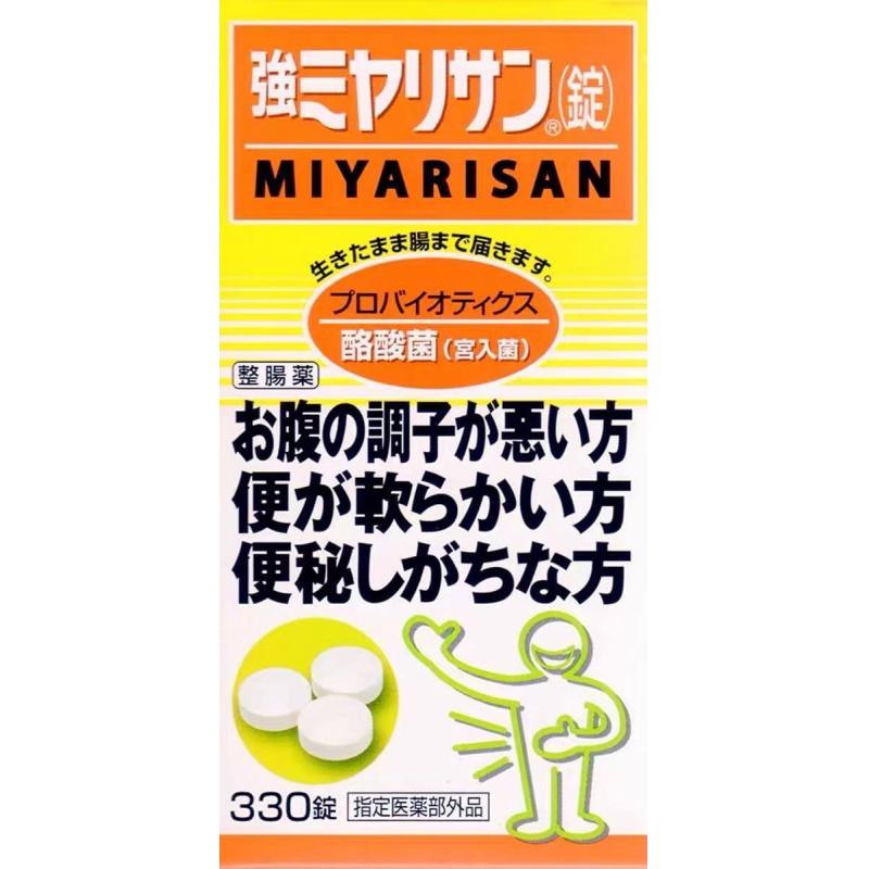 米雅利 肠胃调理养胃食品酪酸菌益生菌乳酸 330粒入