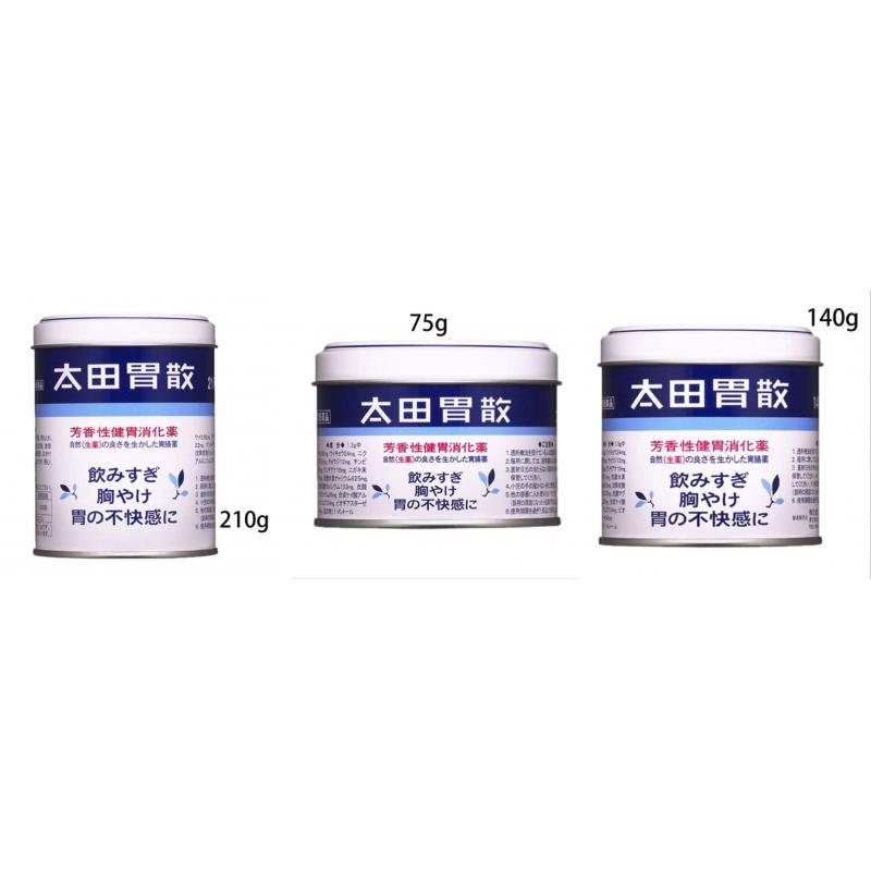 太田胃散 罐装 75g/140g/210g