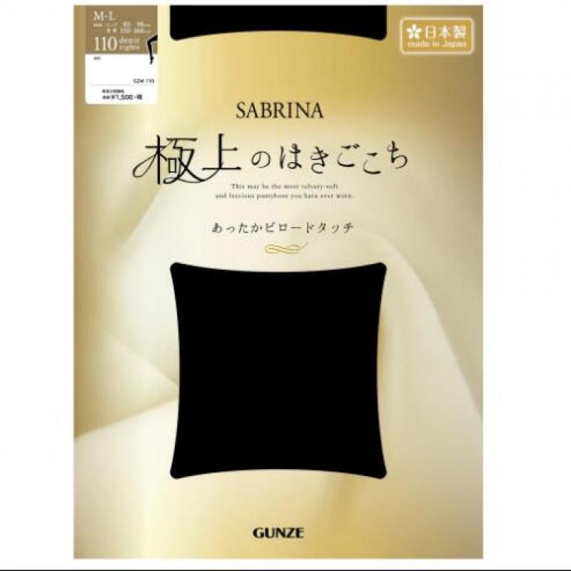 本店特价：日本制GUNZE 顶级光滑感系列 发热 塑身连裤袜保暖袜 型号110厚 黑色 多码数可选