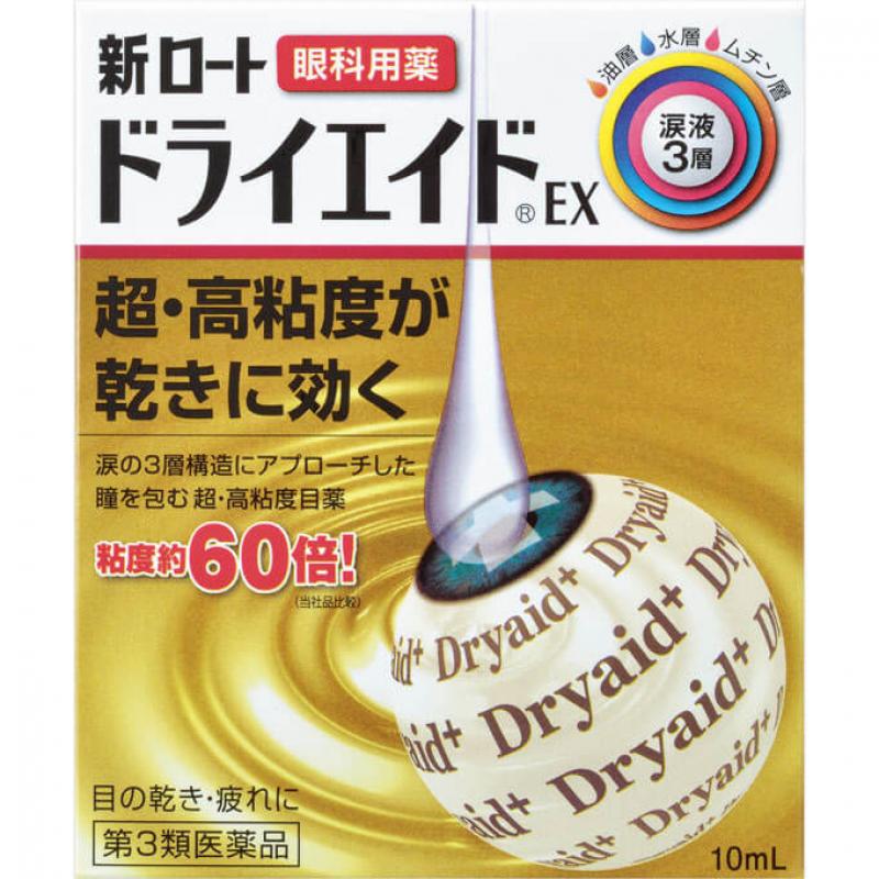 乐敦ROHTO高粘度抗疲劳眼部防干EX眼药水 裸眼适用 10ml