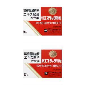 艾斯制药 葛根汤加桔梗综合感冒药 颗粒 22包（不可发低价值PLUS/不用身份证路线）