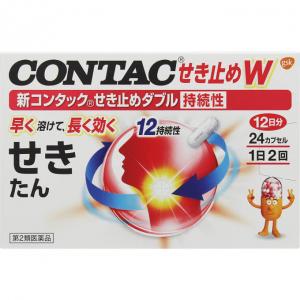 contac 持续性止咳胶囊 24粒...