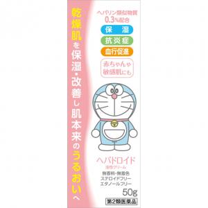 浅田飴 油性乳霜 50g