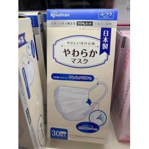 日本制爱丽丝口罩30枚  普通尺寸