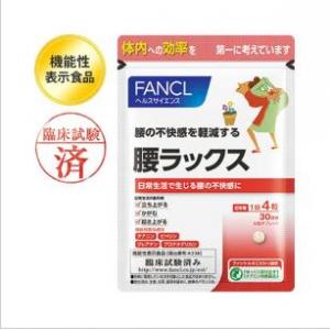 代购：芳珂 fancl 助腰营养素（...