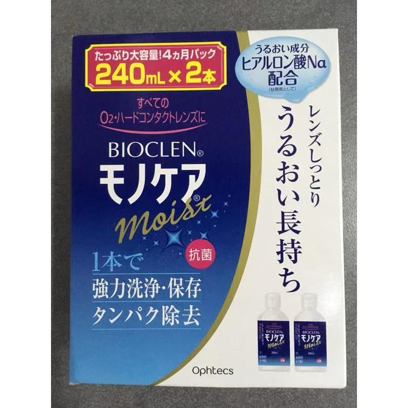 Bioclen培克能 RGP硬性隐形眼镜护理液 角膜塑性塑形ok镜