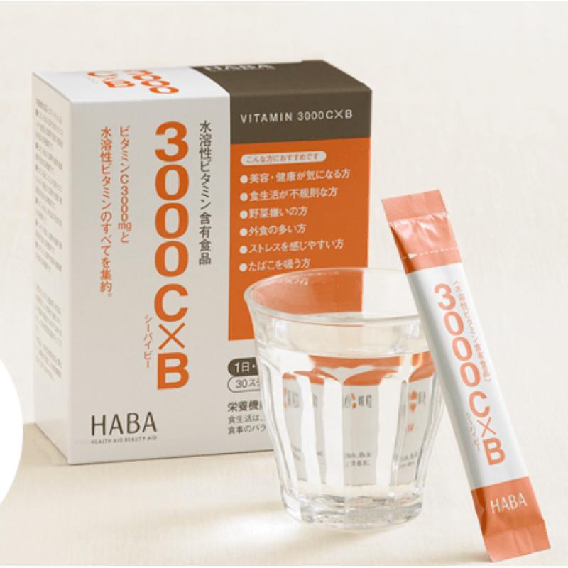 代购：HABA 无添加 水溶性3000mg维生素C维生素B 柠檬酸奶味 30袋入 30日分