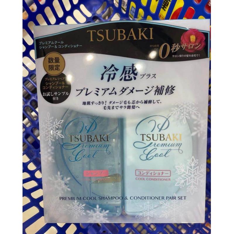 特价：资生堂TSUBAKI丝蓓绮0秒修复系列夏季限定洗发护发洗护套装 490ml+490ml