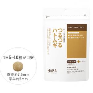 代购：haba 新包装袋装薏仁丸（つ...