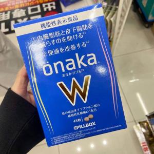 onaka W 膳食营养素 分解腹腰部脂肪 45粒