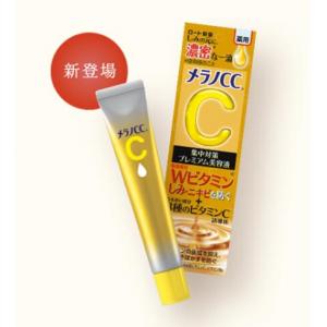 ROHTO/乐敦 CC亮白美容精华液 新款 20ml