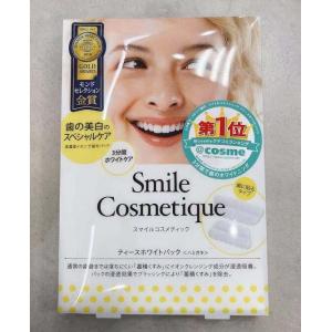 特价：Smile Cosmetique 美白牙贴牙膜 6片 清洁去牙渍