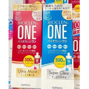 OPHTECS培克能 BIOCLEN ONE 隐形眼镜护理液 带眼镜盒 500ml（两种可选）