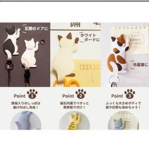 特价：猫咪挂钩 萌宠创意挂钩 磁石吸附型 1个入MH-CAT（缺货退款）