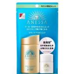 特价：资生堂安耐晒ANESSA 2022年新款防晒/瓶装蓝字60ml+白色隔离防晒6ml套装