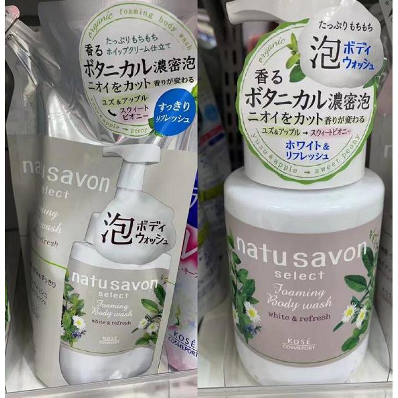 kose高丝 natu savon select 限定玫瑰百合香沐浴露 泡沫型 450ml 