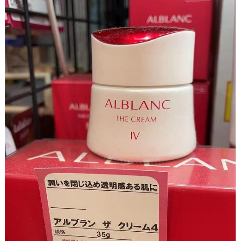 苏菲娜Sofina Alblanc 润白美肌美肤面霜 特润型 35g