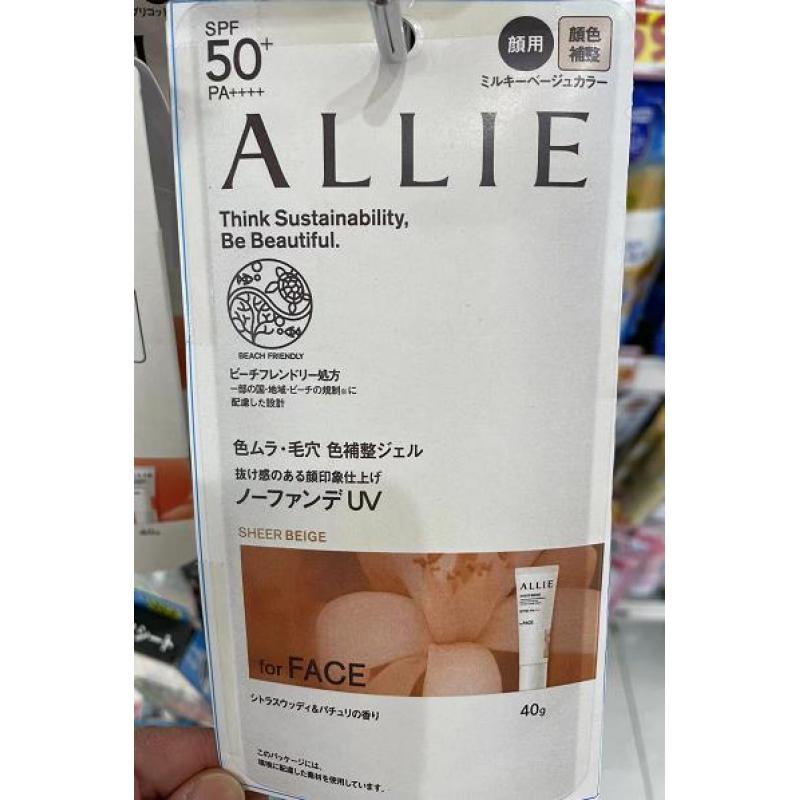 ALLIE 2024日版 润色防晒隔离 脸部专用 透亮米色 柑橘木&广霍霍香 SPF50+ PA++++ 40g