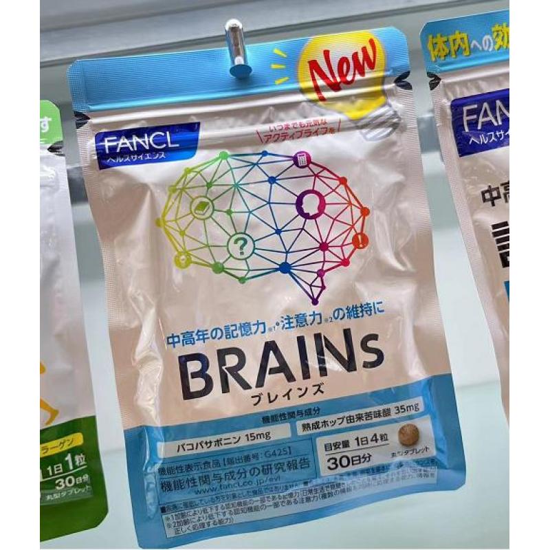 代购：FANCL芳珂  BRAINs 维持老年记忆力注意力 1袋30日分（5248）