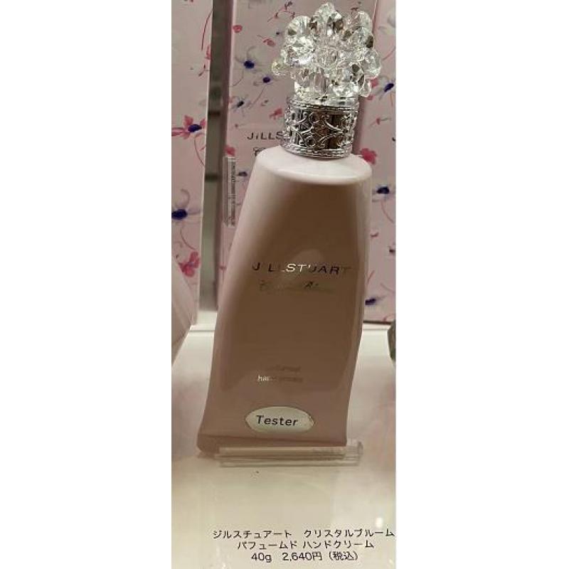 代购：JILL STUART/吉尔-斯图尔特 粉色水晶花钻护手霜 40g