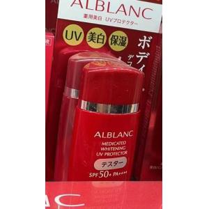 苏菲娜Sofina Alblanc 润白防晒乳 面部身体可用 SPF50+ 60ml